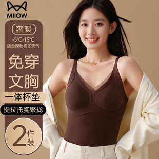 猫人保暖吊带背心女带胸垫一体秋冬季 加绒德发热无痕聚拢打底内衣