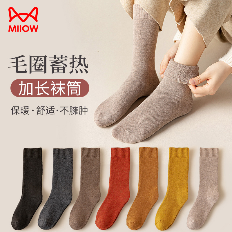 4双-猫人中筒加厚毛圈女袜