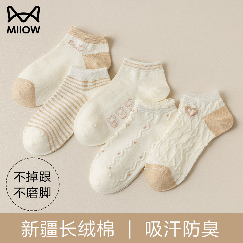 猫人袜子女士夏天夏款日系白色可爱甜美棉袜夏季薄款防臭无骨短袜使用感如何?