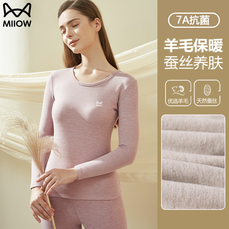 猫人羊毛蚕丝发热保暖套