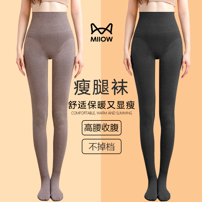 猫人秋冬季高腰加厚连裤打底袜