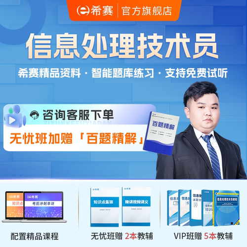 官方直营  品质保证  可试听试学