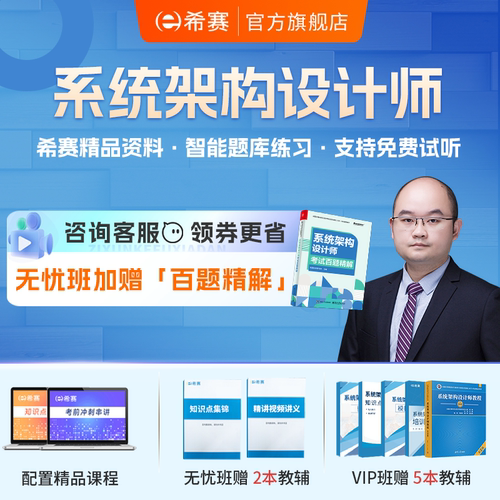 官方直营 品质保证 可试听试学