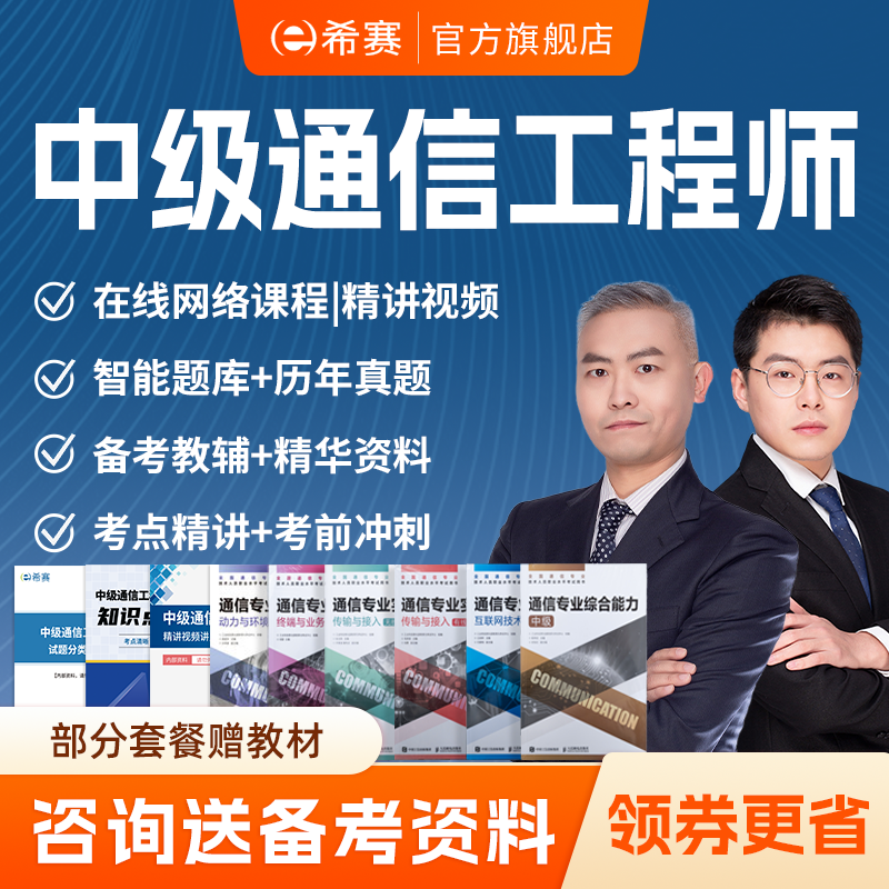 官方直营 品质保证 支持分期免息