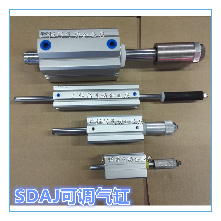 现货可调气缸SDAJ32X50-30S SDAJ32X75-50S行程调节缩短带磁感应