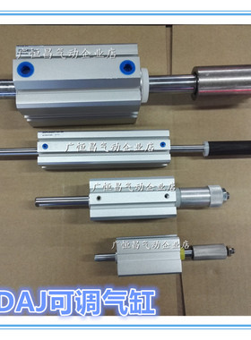 现货可调气缸SDAJ20X75-50S SDAJ20X100-50S方形缸体带磁行程缩短