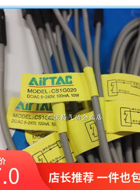 现货磁性开关CS1G020 CS1J020 CS1U020 CS1F020 CS1M020气缸传感