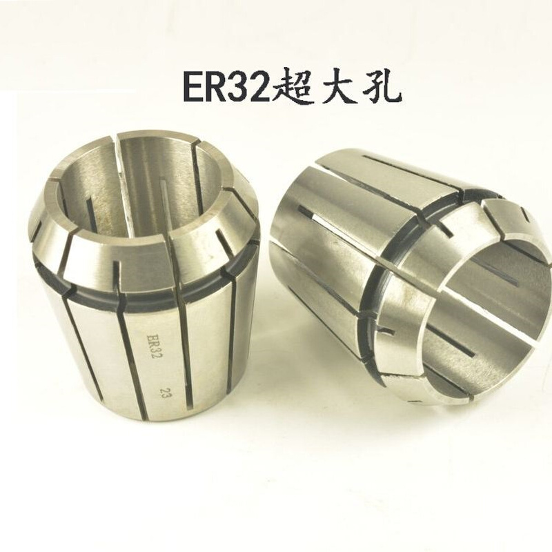 ER32筒夹钻头夹具夹套立铣刀索咀超大孔径2到26弹性铣夹头筒夹