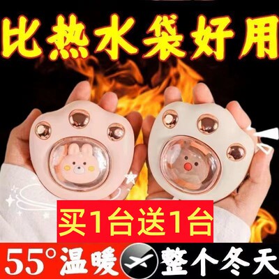 新款萌趣猫爪迷你暖手宝便携随身女学生充电式暖宝宝手握取暖神器