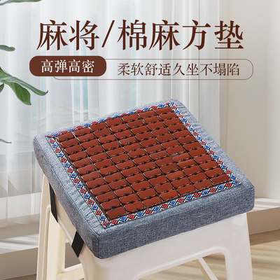 乳胶冰感上班族坐垫可调节
