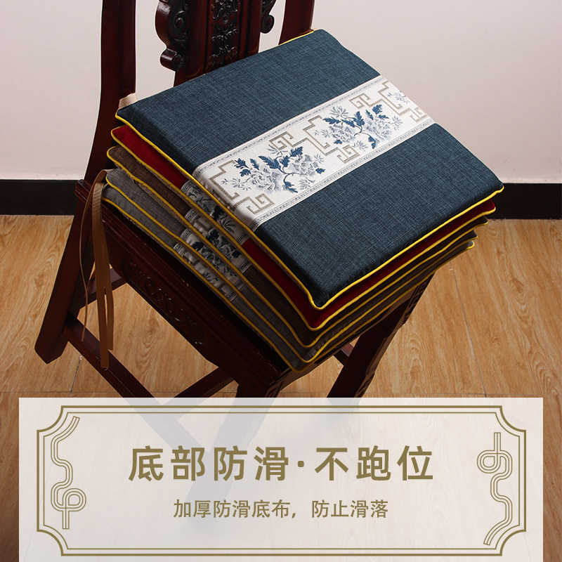 中式坐垫实木椅子垫防滑红木海绵座垫家用餐椅圈椅太师椅茶桌椅垫,居家布艺,椅垫,淘宝优惠券,粉丝福利购,淘宝优惠卷