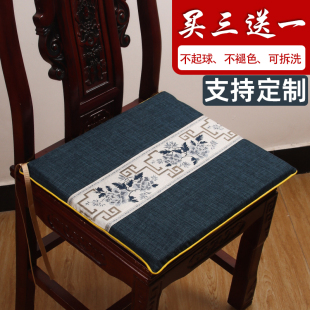 坐垫实木椅子垫防滑红木海绵座垫家用餐椅圈椅太师椅茶桌椅垫 中式