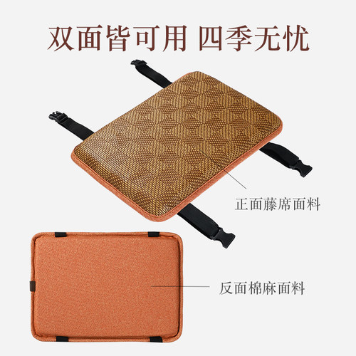 夏季透气正反两用藤席海绵坐垫