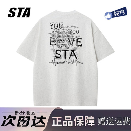 STA旗舰店美式潮牌重磅纯棉短袖男女款夏季新款复古高街情侣t恤