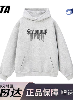 STA旗舰店美式字母印花连帽卫衣男女秋冬季潮牌重磅纯棉灰色外套
