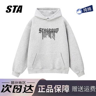 STA旗舰店美式字母印花连帽卫衣男女秋冬季潮牌重磅纯棉灰色外套