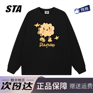 STA旗舰店美式 男女潮牌高街重磅纯棉情侣卫衣 潮牌小众设计感长袖