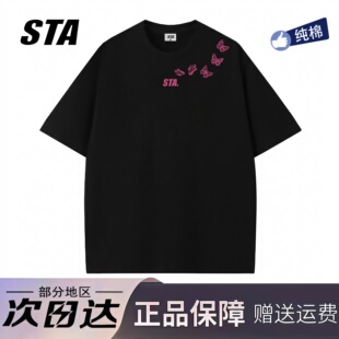 复古高街重磅纯棉宽松情侣t恤 男女夏季 STA美式 潮牌蝴蝶印花短袖