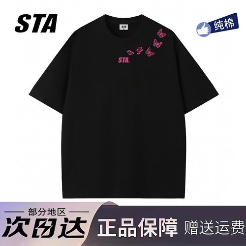 STA美式潮牌蝴蝶印花短袖男女夏季复古高街重磅纯棉宽松情侣t恤