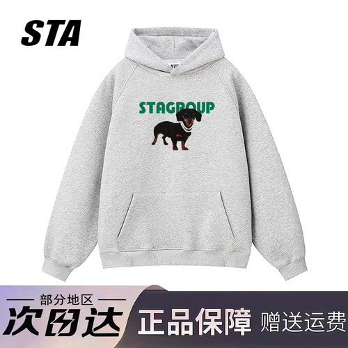 STA旗舰店美式潮牌小众设计感连帽卫衣男女秋冬季灰色情侣外套