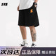 宽松运动直筒沙滩休闲五分裤 STA旗舰店溶解星标短裤 男女潮牌美式