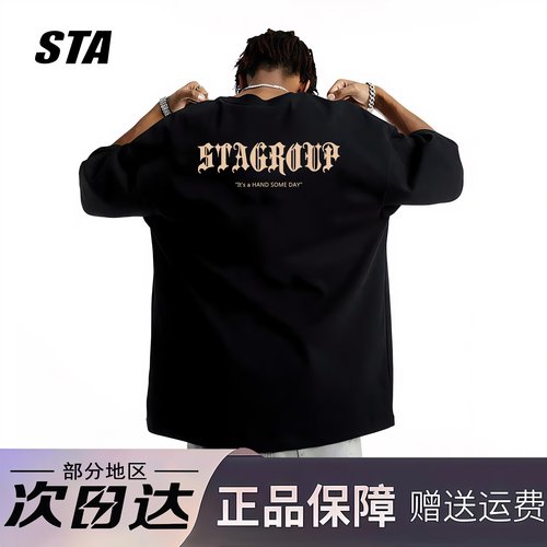 STA旗舰店美式字母印花短袖男女夏季潮牌复古重磅纯棉情侣宽松t恤