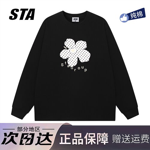 STA旗舰店美式潮牌重磅纯棉长袖男女秋季新款高街情侣黑色卫衣