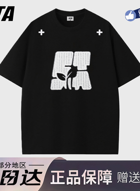 STA旗舰店美式字母刺绣短袖男女夏季潮牌复古重磅纯棉情侣宽松T恤