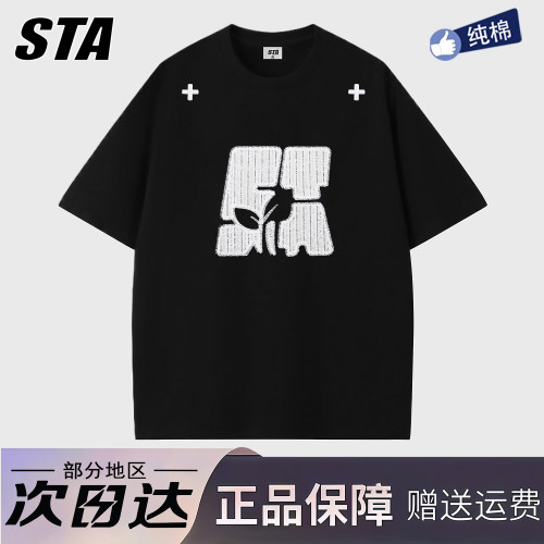 STA旗舰店美式字母刺绣短袖男女夏季潮牌复古重磅纯棉情侣宽松T恤