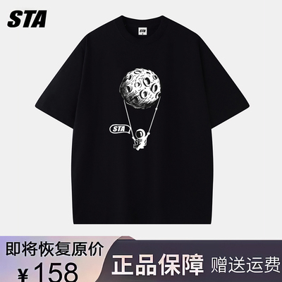 STA旗舰店宇航员男女短袖美式潮牌重磅纯棉情侣学生百搭黑色t恤