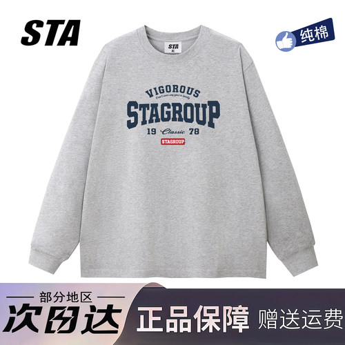 STA旗舰店美式潮牌字母印花长袖男女秋季复古高街纯棉情侣卫衣
