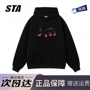 STA旗舰店美式潮牌腊肠狗印花连帽卫衣男女高街重磅纯棉情侣外套