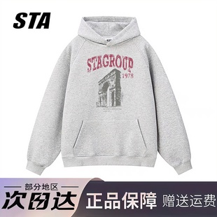 STA旗舰店美式潮牌小众设计连帽卫衣男女秋冬季高街重磅灰色外套