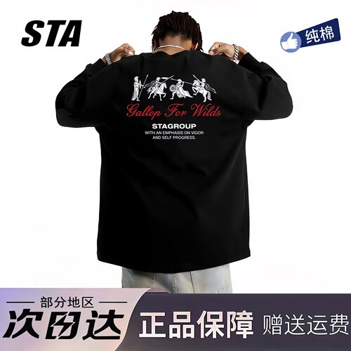 STA旗舰店美式潮牌战马印花长袖男女秋季新款高街纯棉黑色卫衣