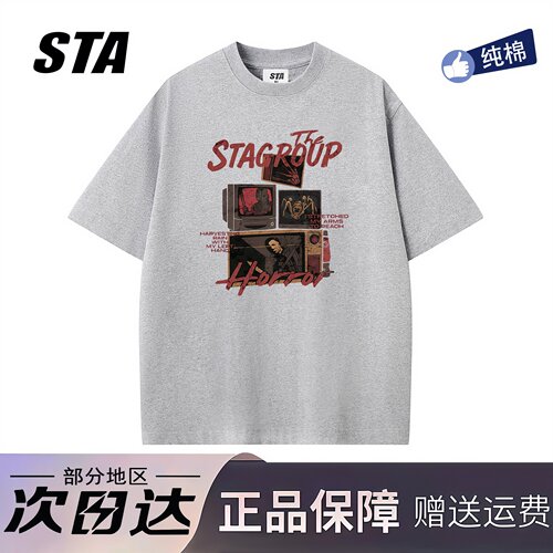 STA旗舰店美式潮牌复古重磅纯棉短袖男女夏季新款高街情侣宽松t恤