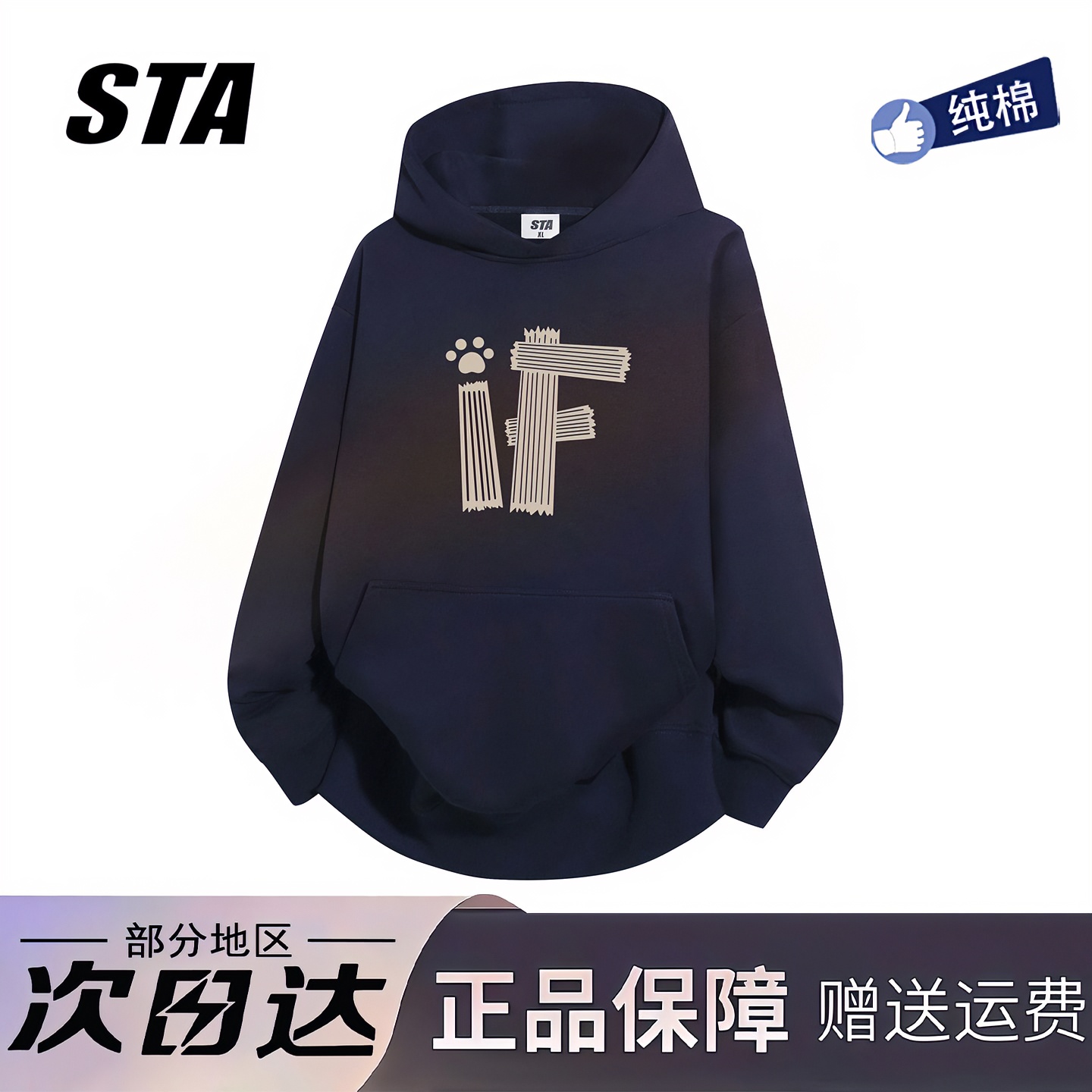 STA旗舰店美式潮牌重磅纯棉连帽卫衣男女秋冬季加绒宽松情侣外套