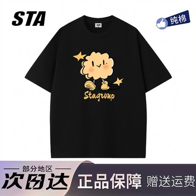 STA旗舰店美式卡通设计小众短袖男女夏季潮牌高街重磅纯棉情侣t恤