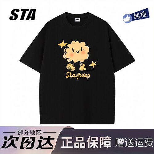 STA旗舰店美式卡通设计小众短袖男女夏季潮牌高街重磅纯棉情侣t恤