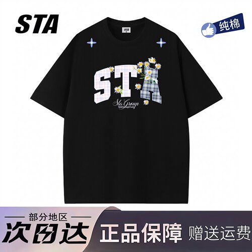 STA旗舰店美式花卉印花短袖男女夏季新款高街重磅纯棉纯棉情侣t恤