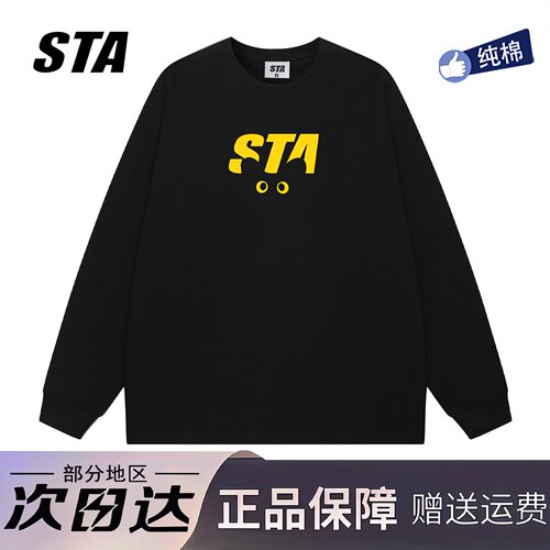 STA旗舰店美式潮牌猫咪眼睛印花长袖男女秋季高街重磅纯棉卫衣