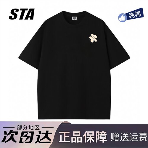 STA旗舰店美式潮牌重磅纯棉短袖男女夏季新款复古高街黑色情侣t恤