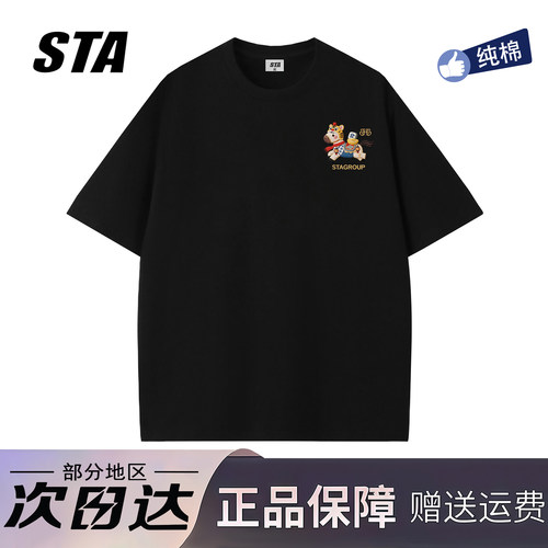 STA旗舰店美式卡通仿刺绣印花短袖男女夏季潮牌高街纯棉情侣t恤