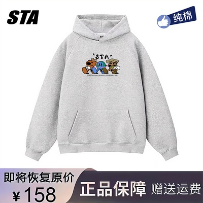 STA旗舰店美式印花连帽卫衣男女秋冬季潮牌重磅纯棉灰色加绒外套