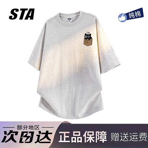 STA旗舰店美式潮牌重磅纯棉短袖男女夏季新款复古高街情侣t恤