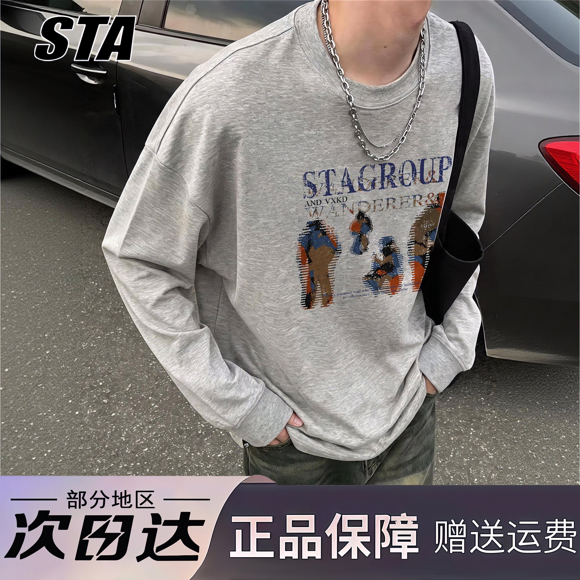 STA旗舰店美式潮牌重磅纯棉长袖男女秋季新款高街灰色情侣卫衣