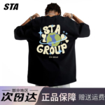 STA旗舰店星球环绕印花短袖男女夏季新款美式潮牌重磅纯棉情侣T恤