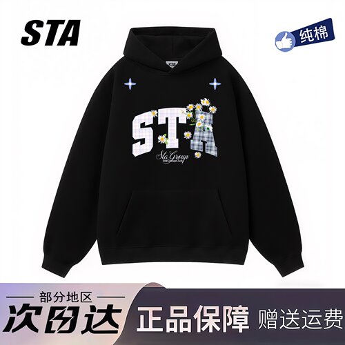 STA旗舰店美式花卉印花连帽卫衣男女秋冬季新款纯棉纯棉情侣外套