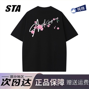 潮牌复古高街重磅纯棉t恤 夏季 STA旗舰店美式 手绘花卉字母印花短袖