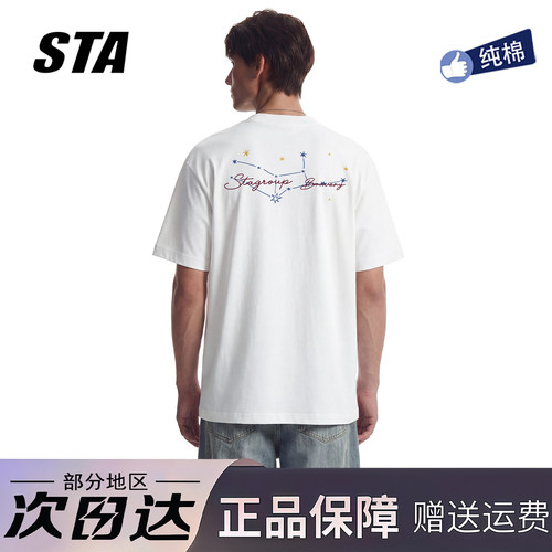STA旗舰店美式潮牌小众设计短袖男女夏季新款高街重磅纯棉情侣t恤