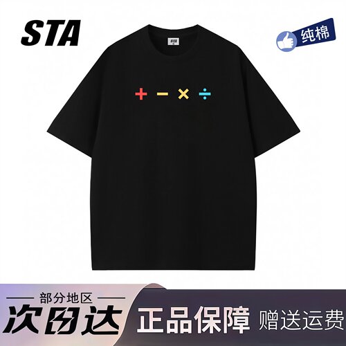 STA旗舰店美式潮牌重磅纯棉黑色短袖男女夏季新款高街情侣宽松t恤